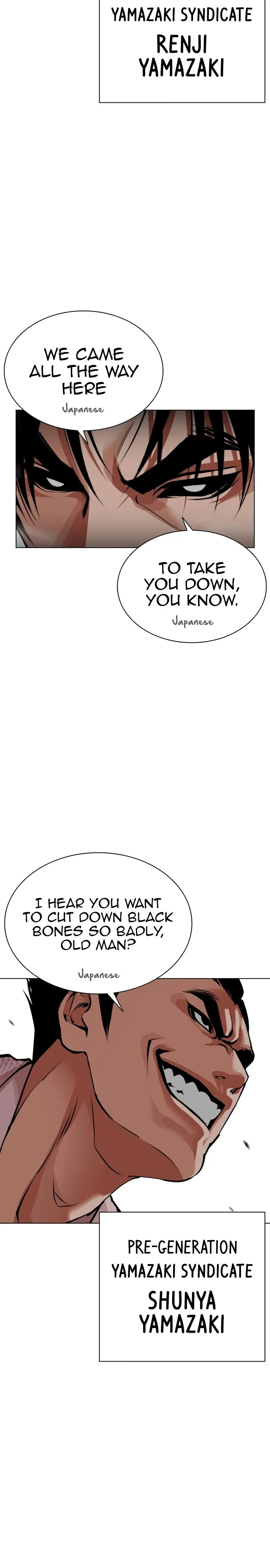 Lookism - Chapter 623 - Page 30