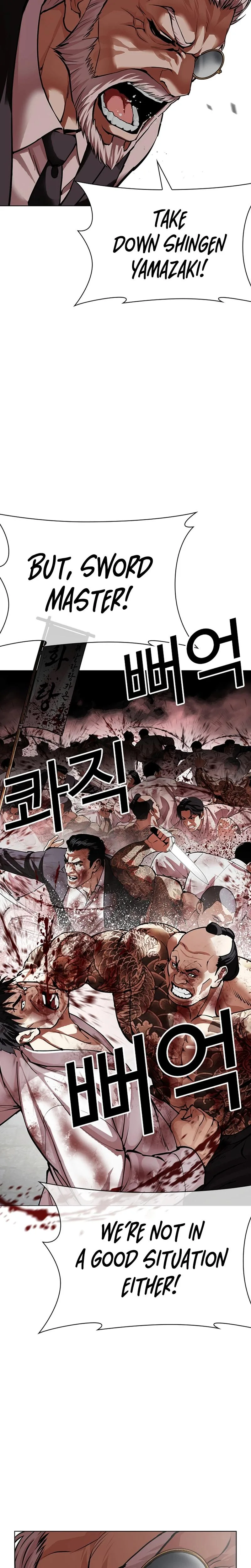 Lookism - Chapter 623 - Page 32