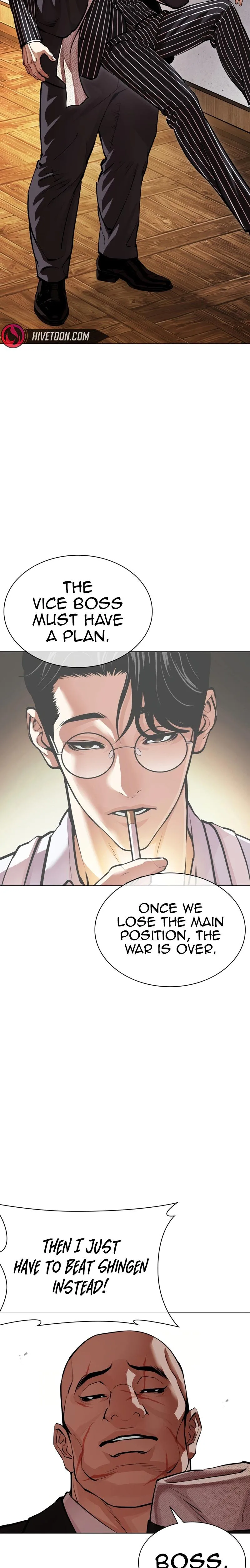 Lookism - Chapter 623 - Page 36