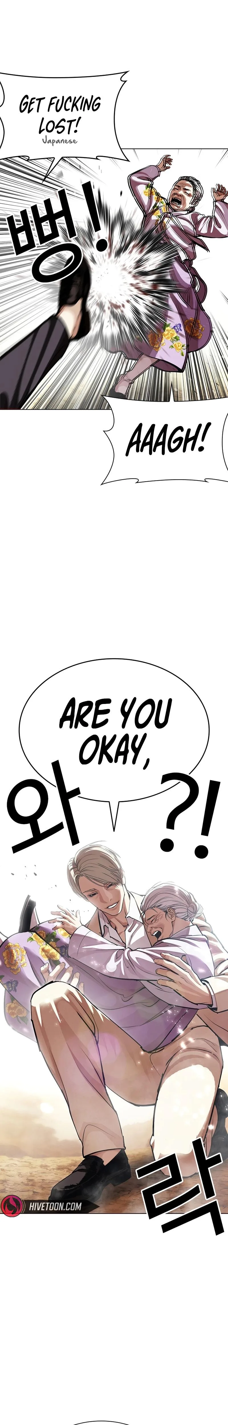 Lookism - Chapter 623 - Page 39