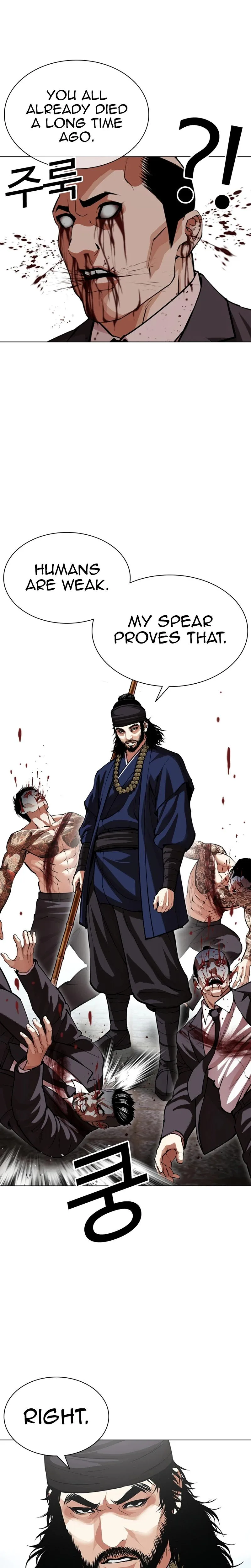 Lookism - Chapter 623 - Page 4
