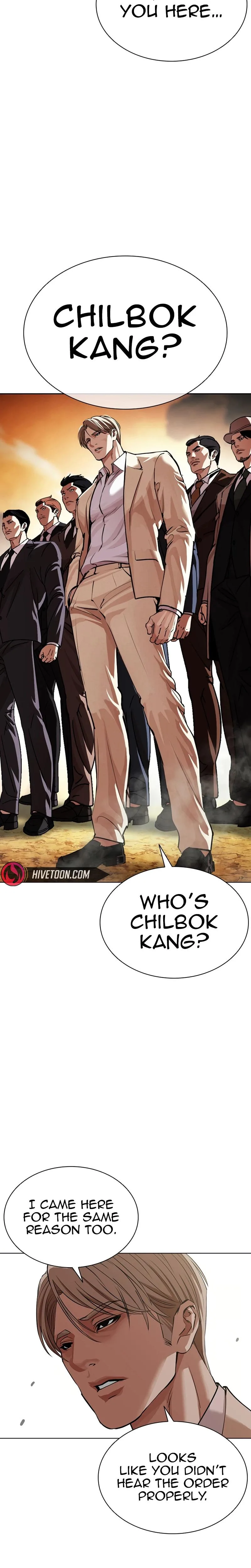 Lookism - Chapter 623 - Page 43