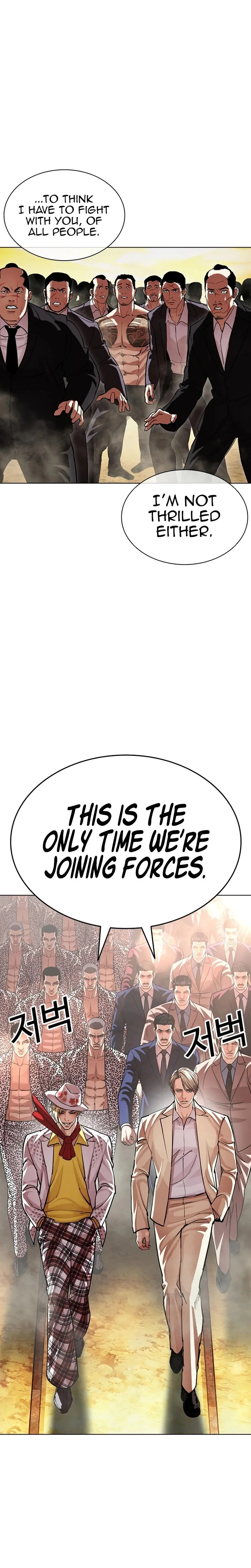 Lookism - Chapter 623 - Page 44
