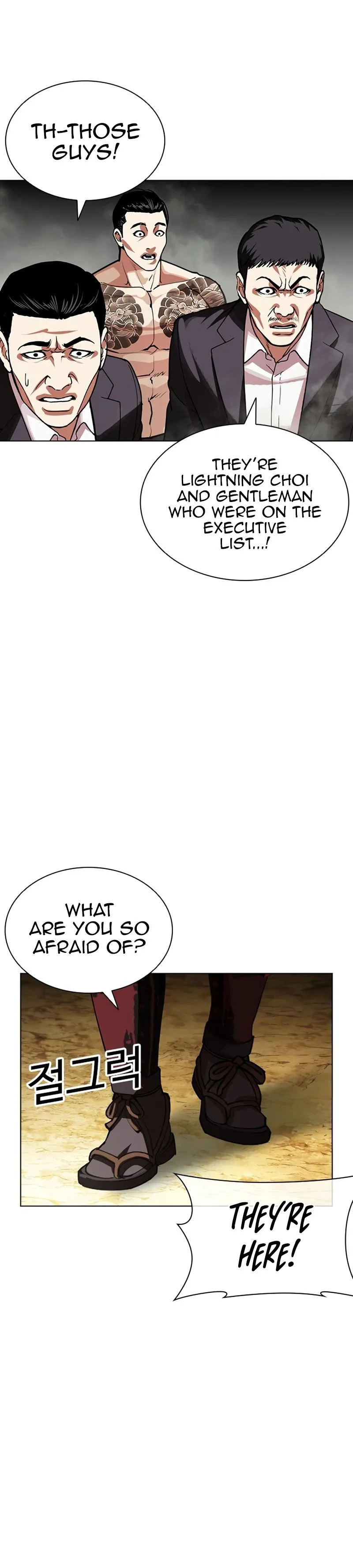 Lookism - Chapter 623 - Page 45