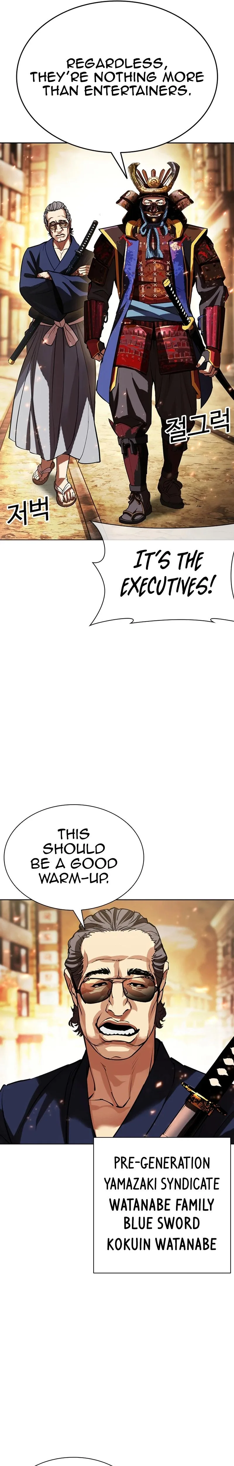 Lookism - Chapter 623 - Page 46