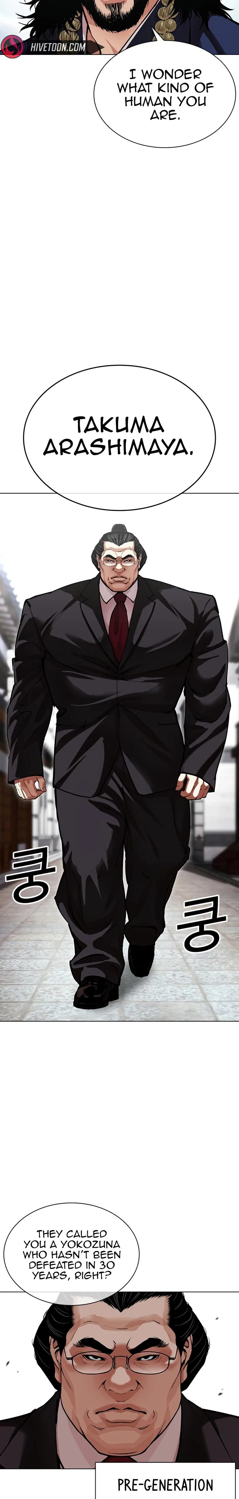 Lookism - Chapter 623 - Page 5