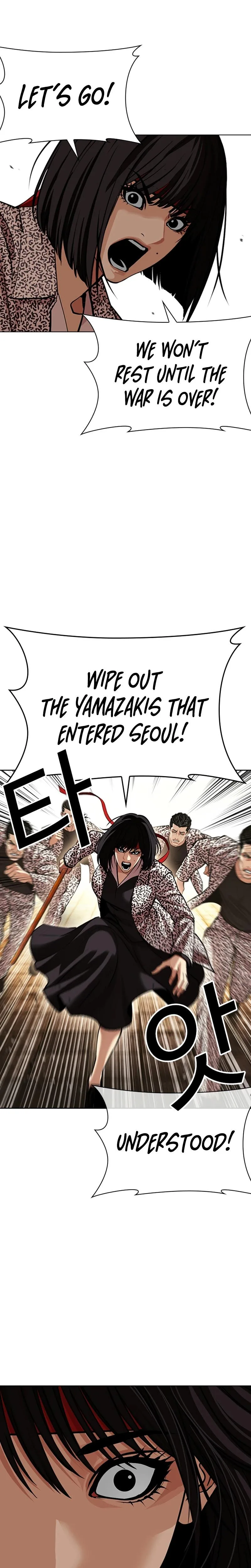 Lookism - Chapter 623 - Page 51