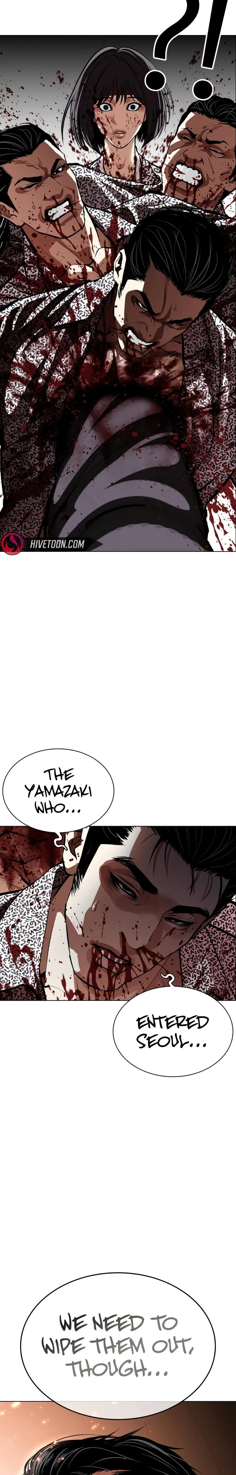 Lookism - Chapter 623 - Page 55