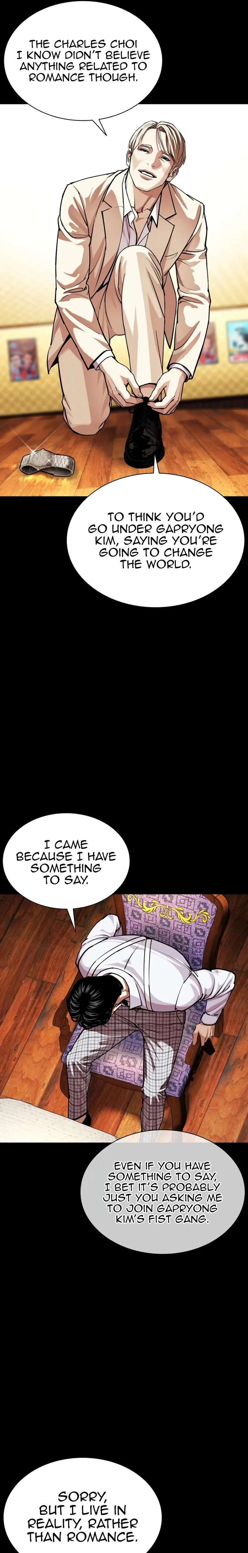 Lookism - Chapter 624 - Page 15