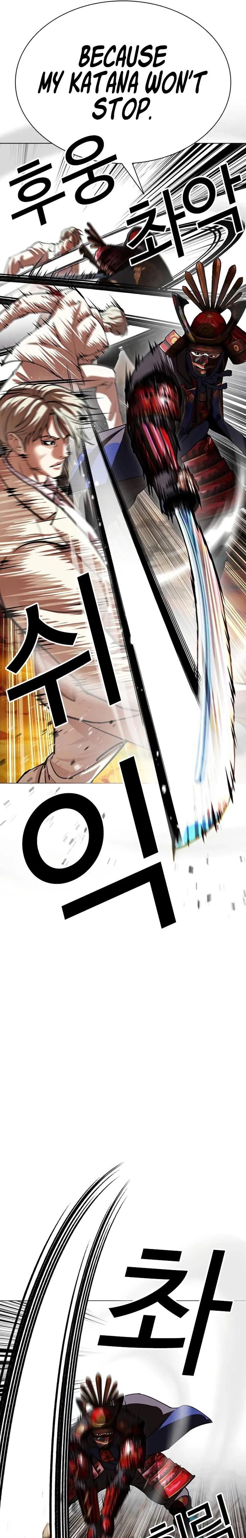 Lookism - Chapter 624 - Page 27