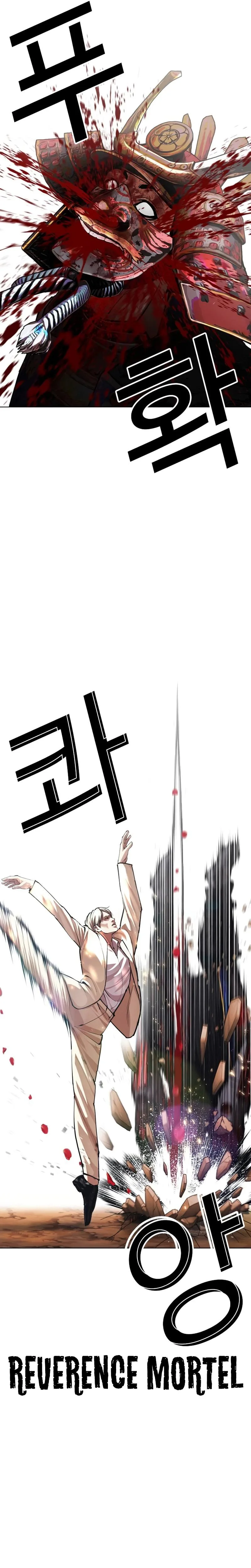 Lookism - Chapter 624 - Page 39