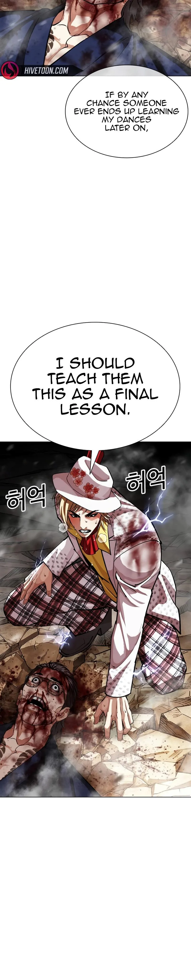 Lookism - Chapter 624 - Page 46