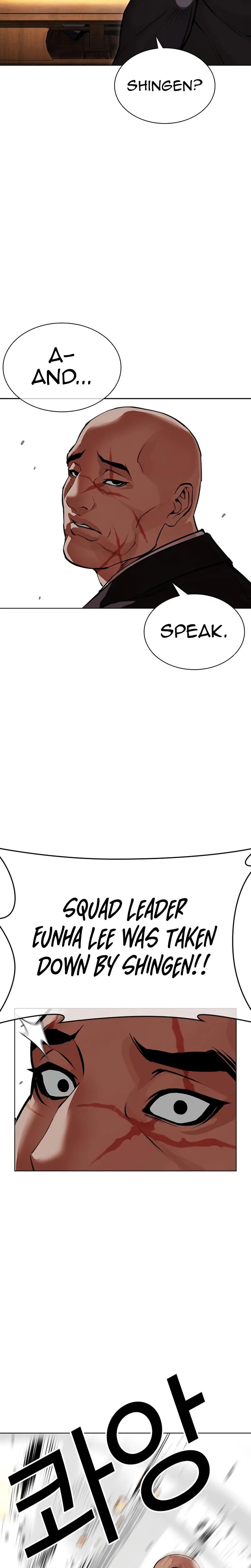 Lookism - Chapter 624 - Page 5