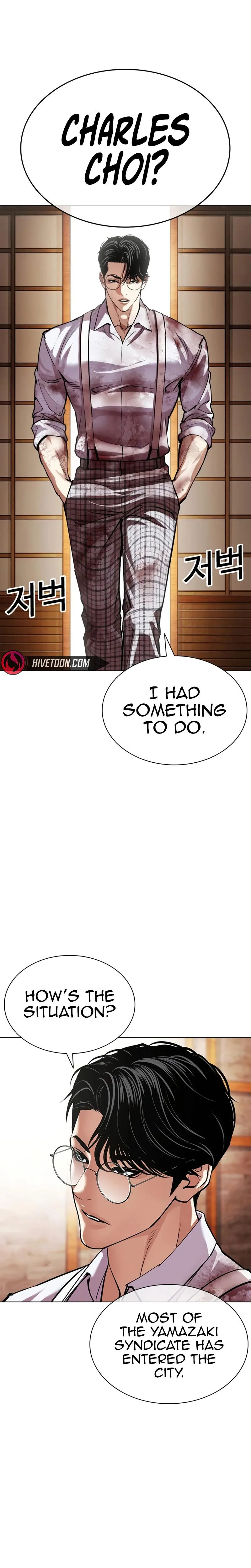 Lookism - Chapter 624 - Page 53