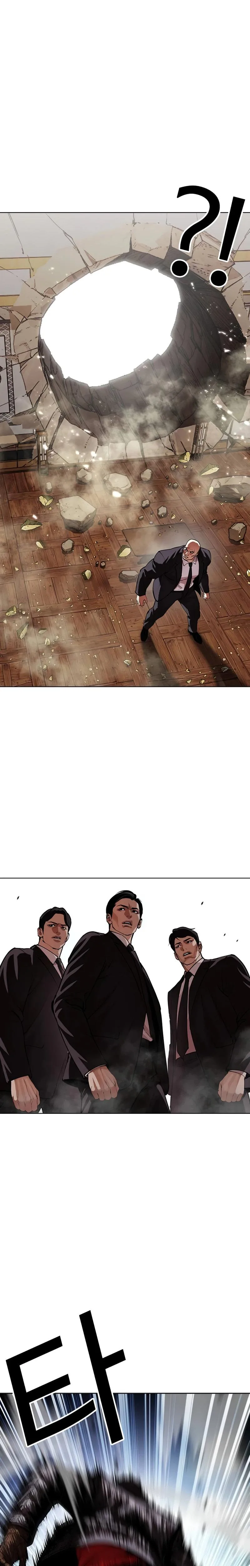 Lookism - Chapter 624 - Page 7