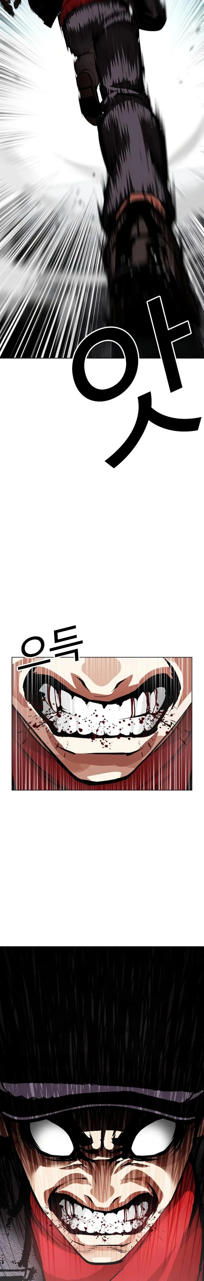 Lookism - Chapter 624 - Page 8