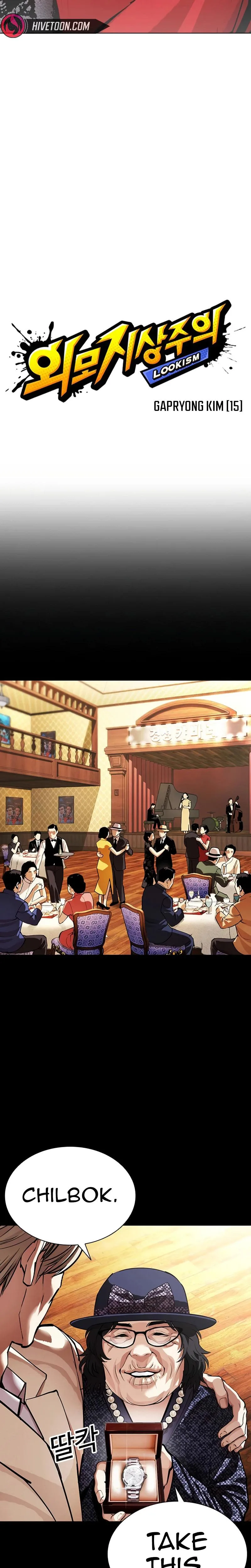 Lookism - Chapter 624 - Page 9