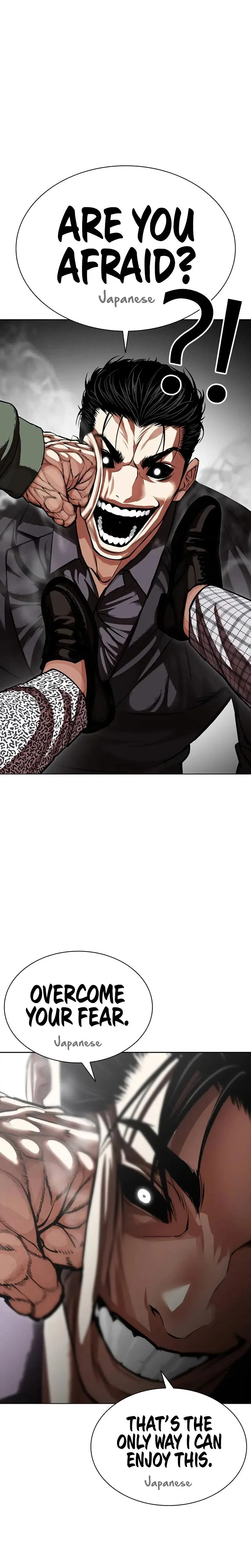 Lookism - Chapter 625 - Page 11