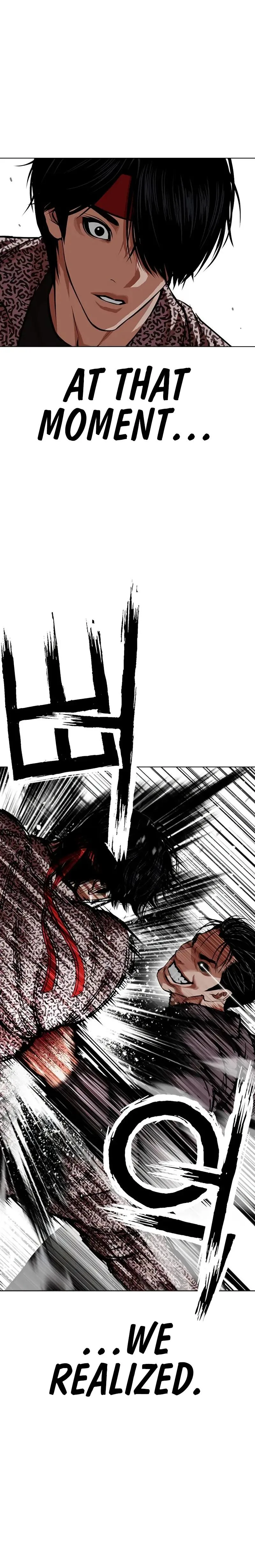 Lookism - Chapter 625 - Page 12