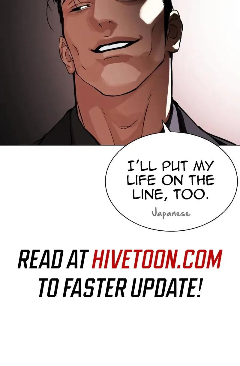 Lookism - Chapter 625 - Page 18