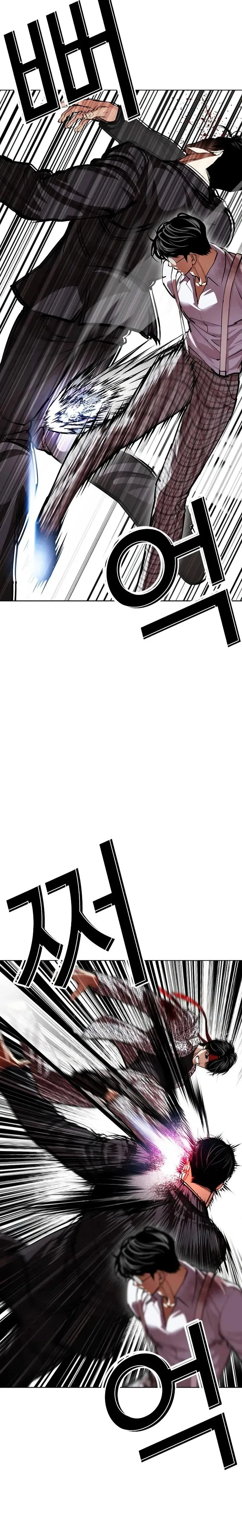 Lookism - Chapter 625 - Page 20