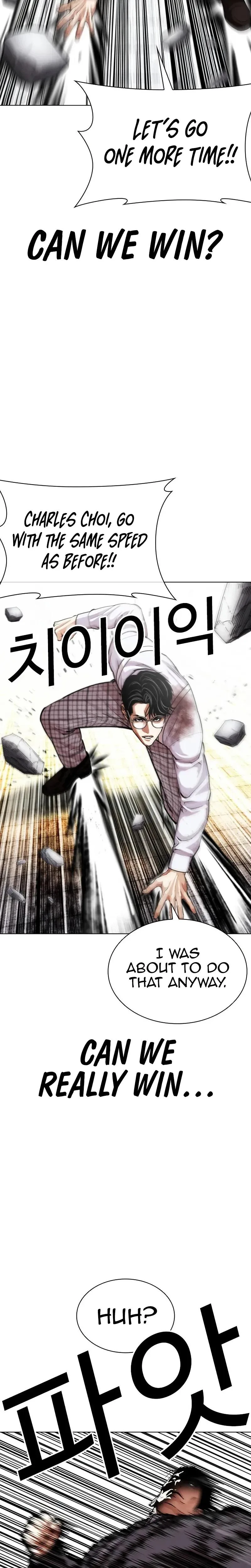 Lookism - Chapter 625 - Page 35