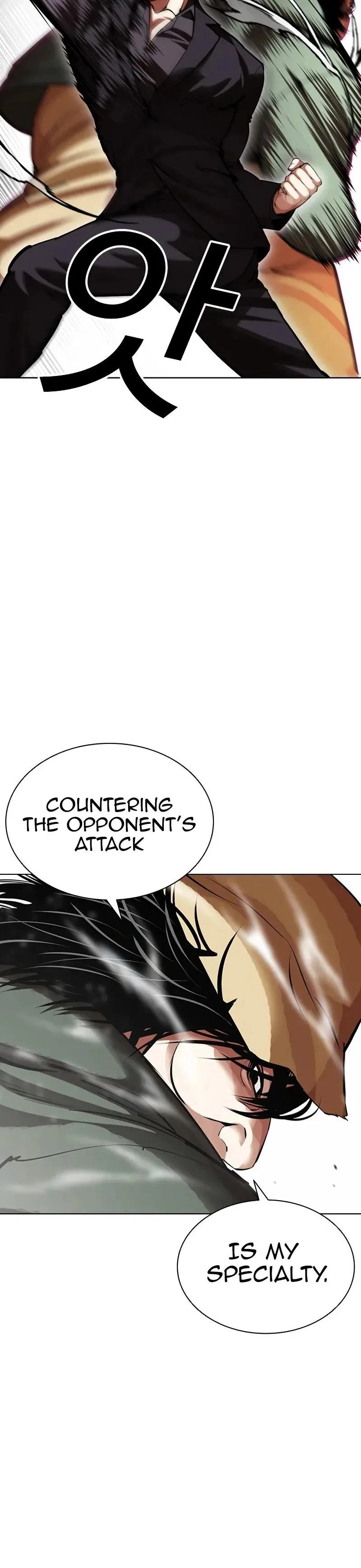Lookism - Chapter 625 - Page 39