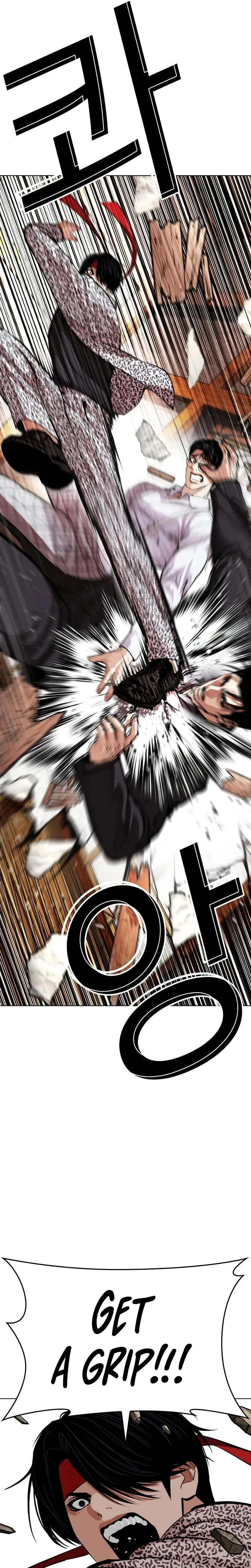Lookism - Chapter 625 - Page 4