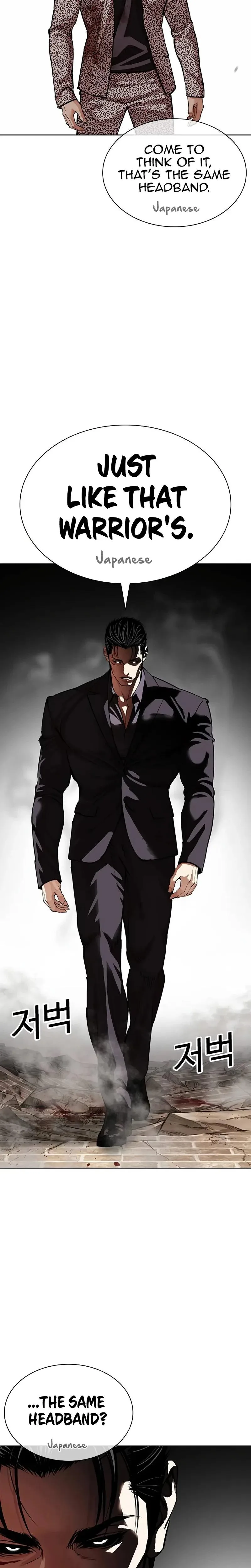 Lookism - Chapter 625 - Page 44