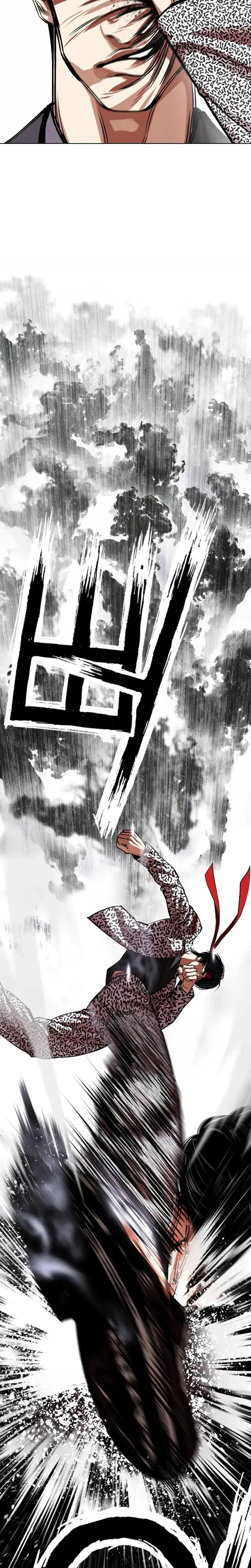 Lookism - Chapter 625 - Page 51