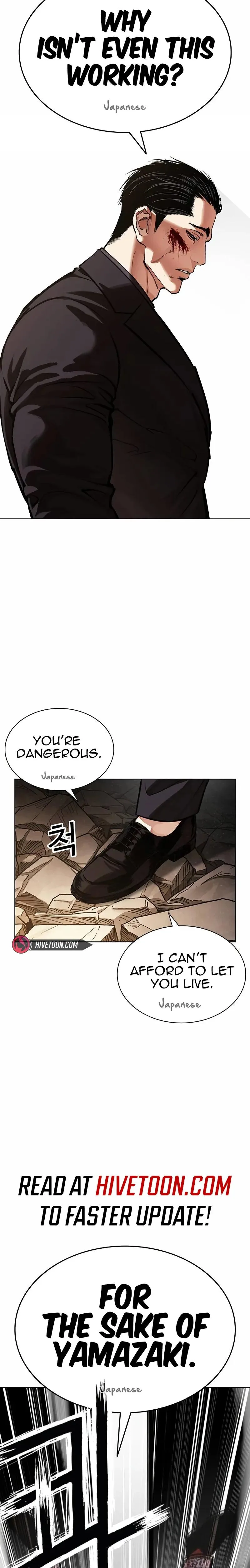 Lookism - Chapter 625 - Page 54