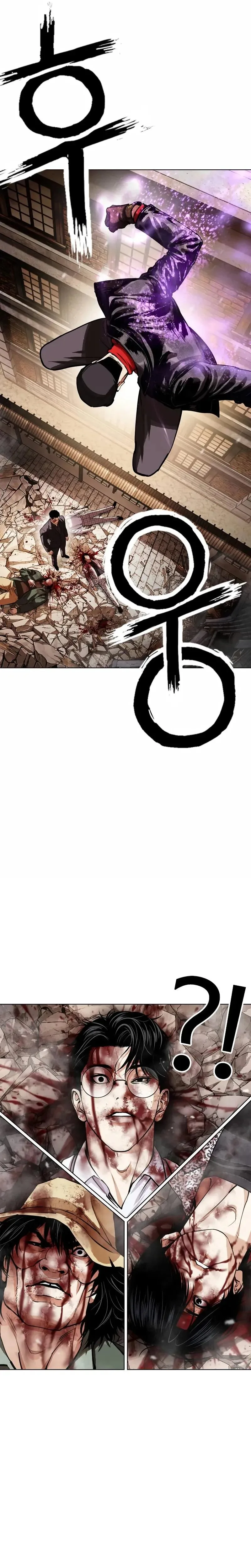 Lookism - Chapter 625 - Page 59