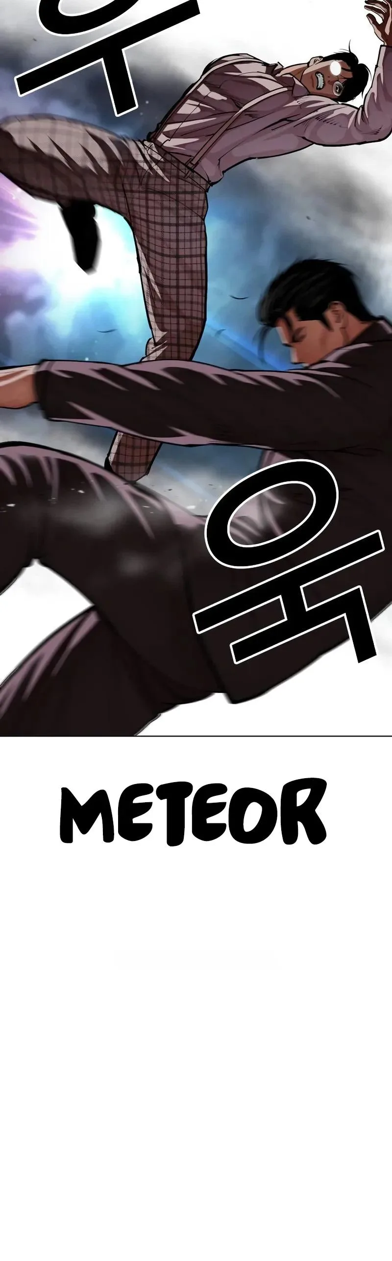 Lookism - Chapter 625 - Page 6