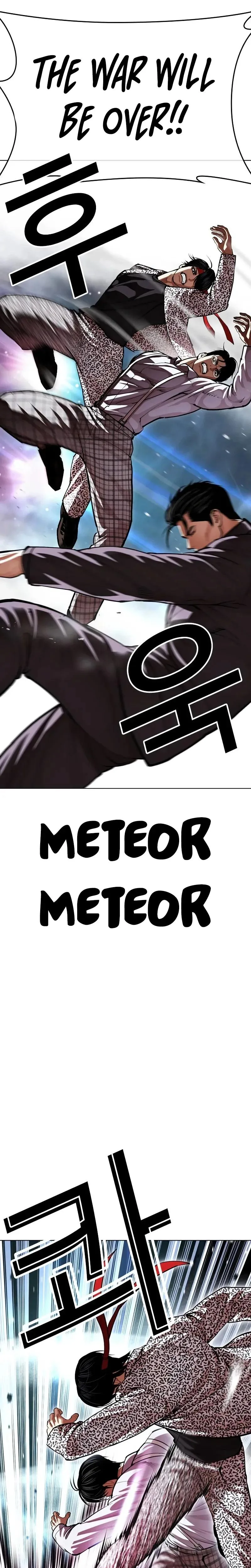 Lookism - Chapter 625 - Page 7