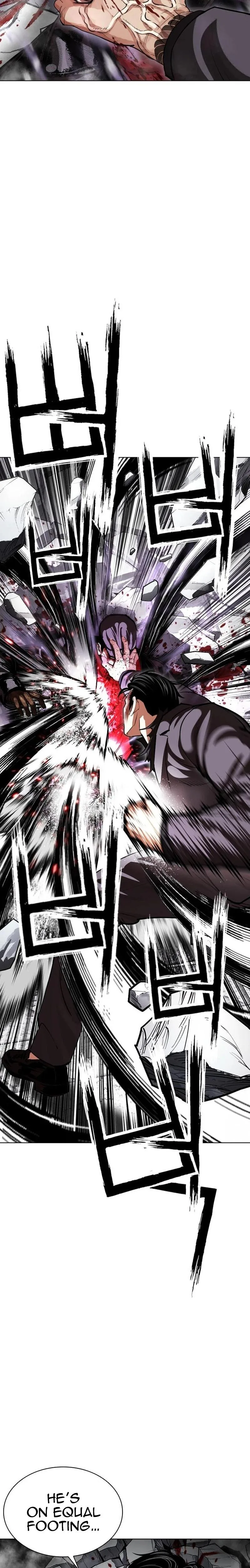 Lookism - Chapter 626 - Page 12