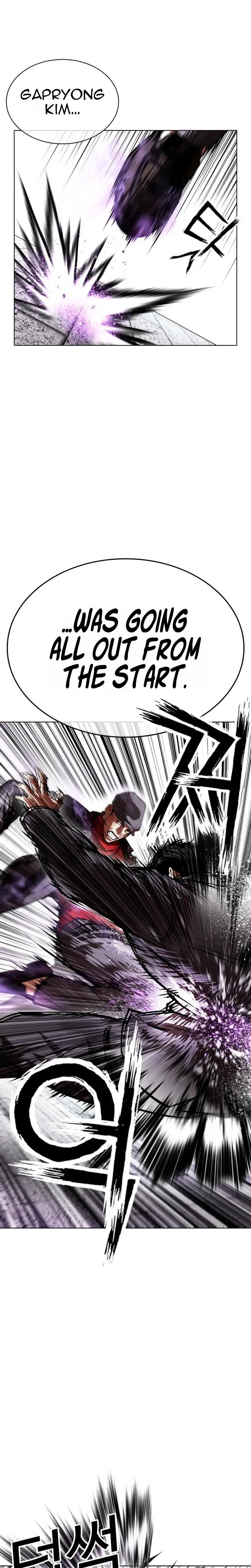 Lookism - Chapter 626 - Page 16