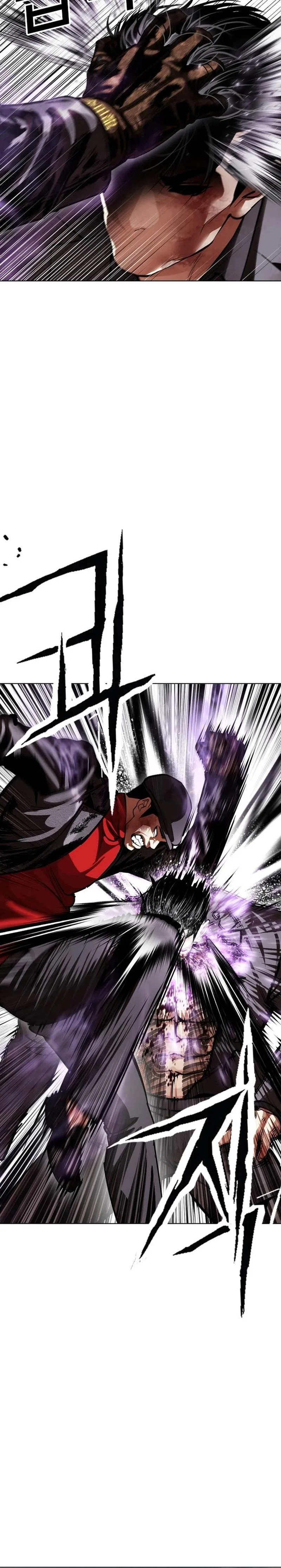 Lookism - Chapter 626 - Page 17