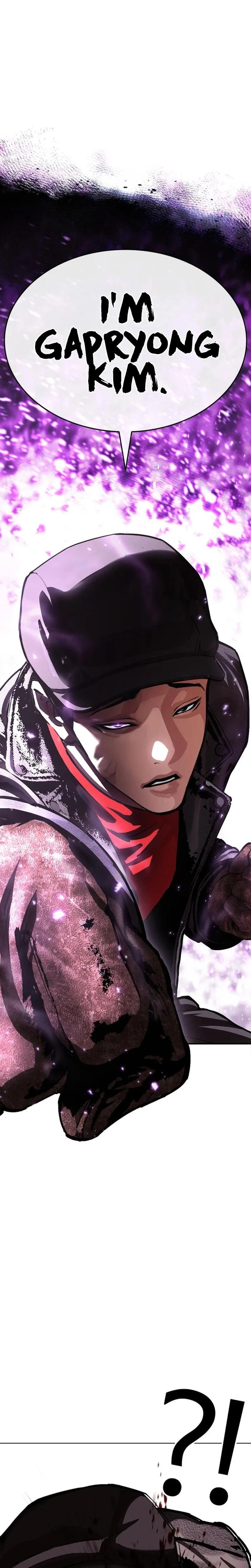 Lookism - Chapter 626 - Page 2