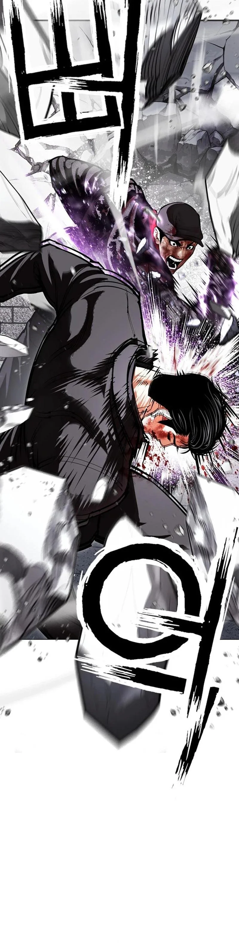 Lookism - Chapter 626 - Page 29