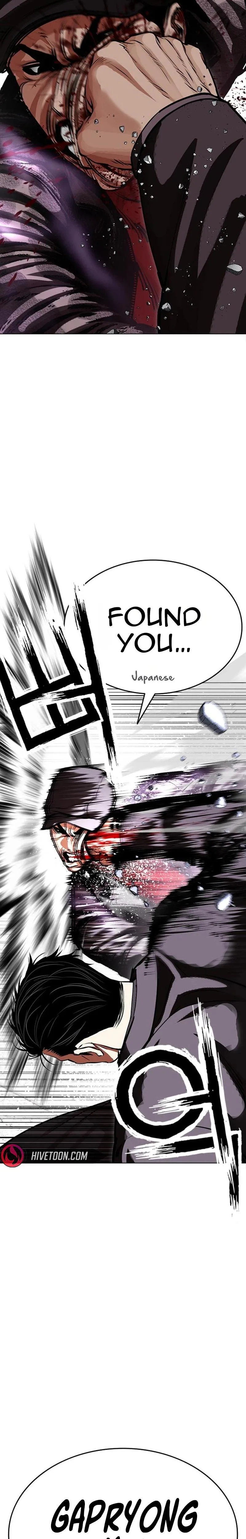 Lookism - Chapter 626 - Page 3
