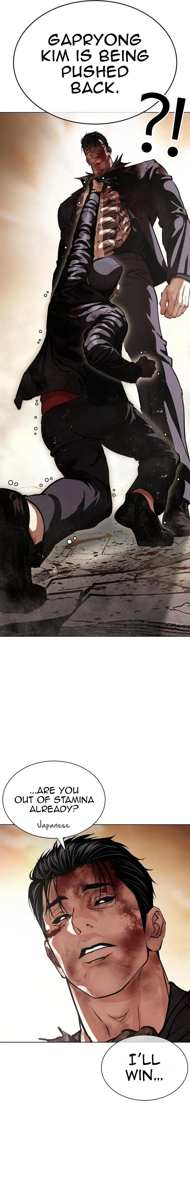 Lookism - Chapter 626 - Page 34