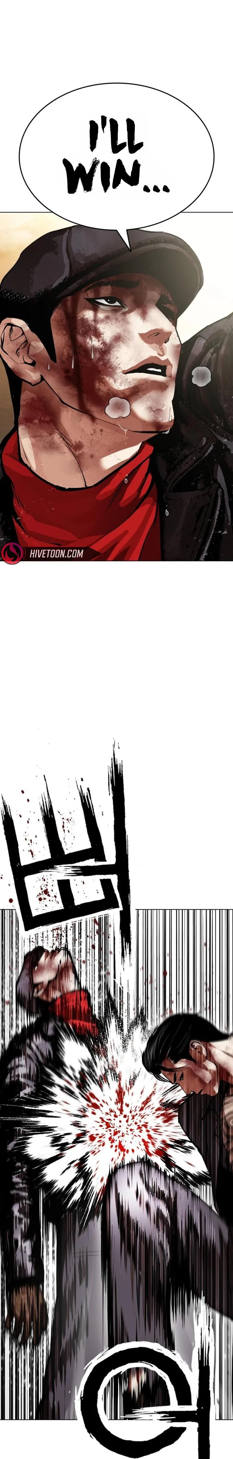 Lookism - Chapter 626 - Page 35