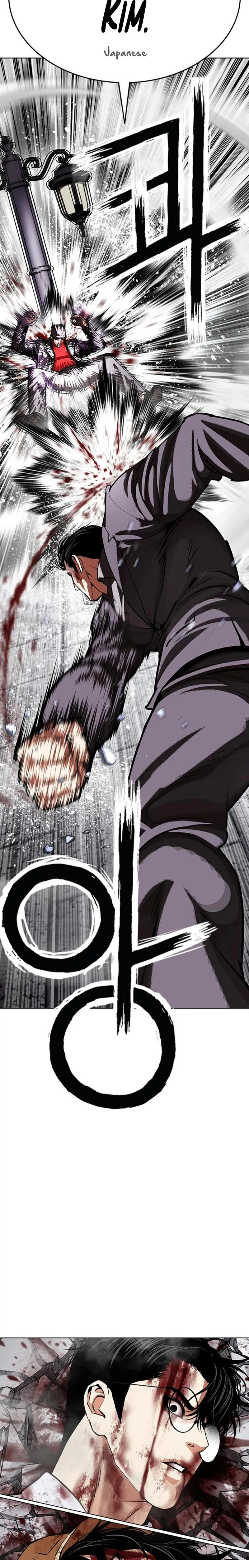 Lookism - Chapter 626 - Page 4