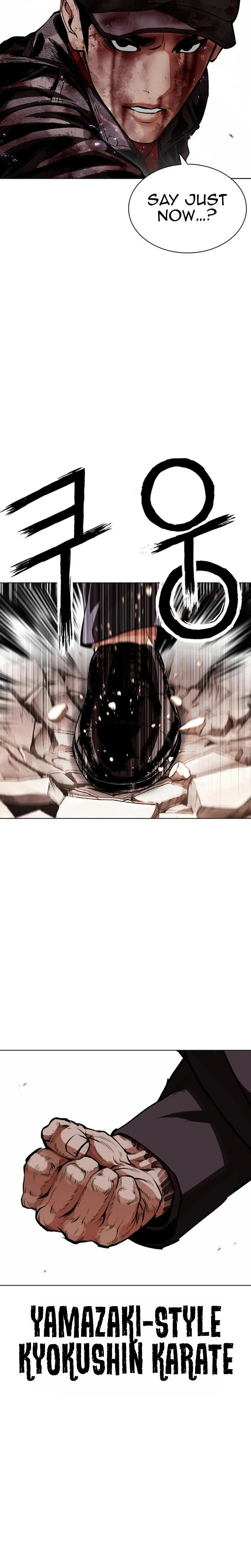 Lookism - Chapter 626 - Page 52