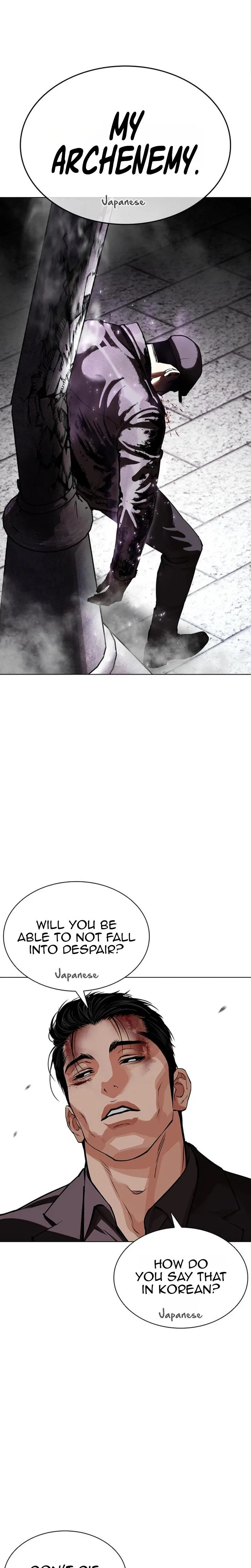 Lookism - Chapter 626 - Page 6