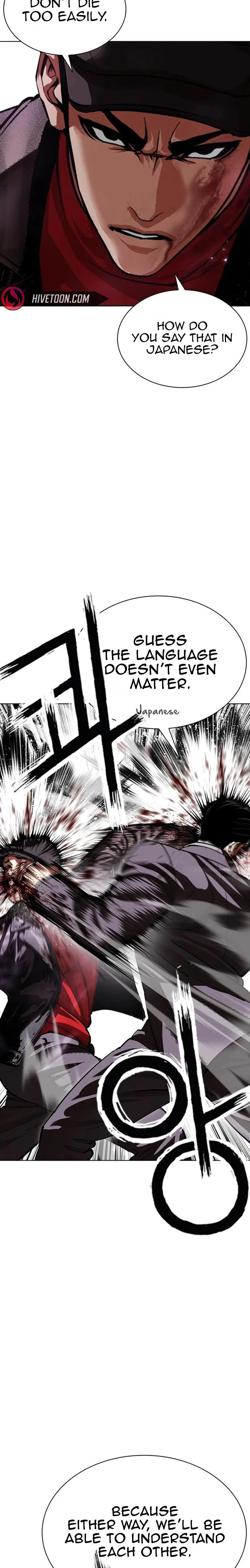 Lookism - Chapter 626 - Page 7