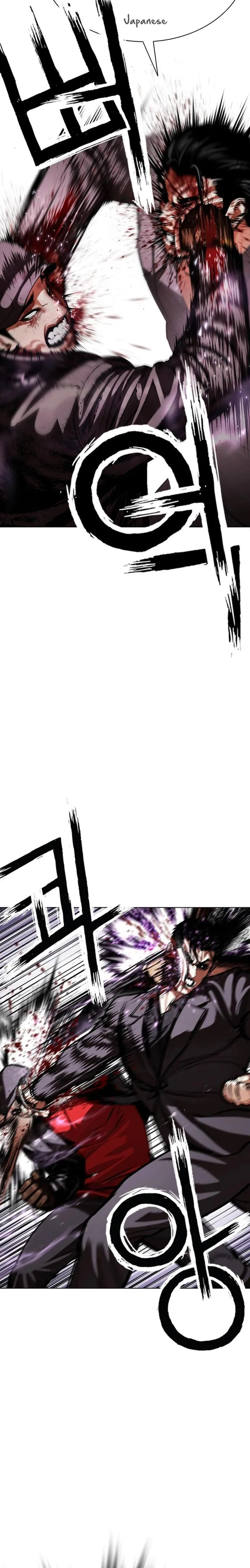 Lookism - Chapter 626 - Page 8