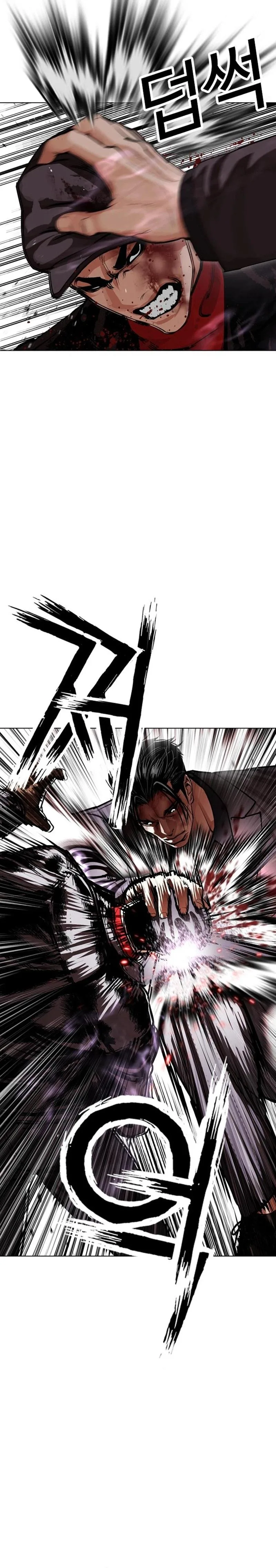 Lookism - Chapter 626 - Page 9