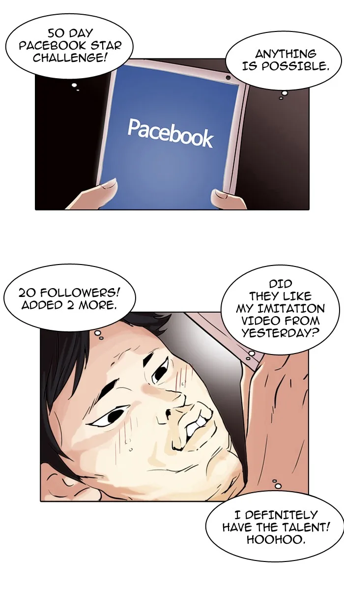 Lookism - Chapter 63 - Page 12