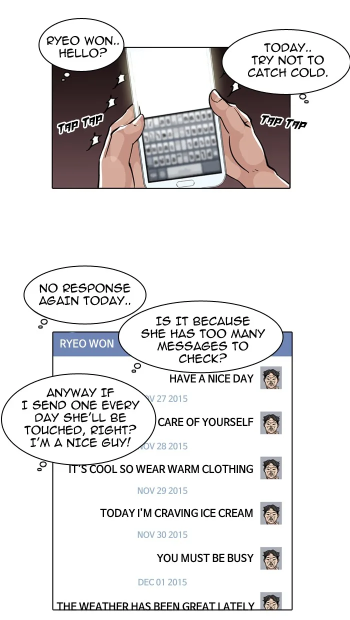 Lookism - Chapter 63 - Page 25